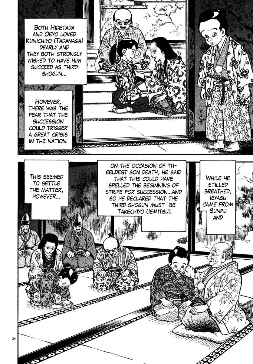 Page 28 Chapter 221 Azumi