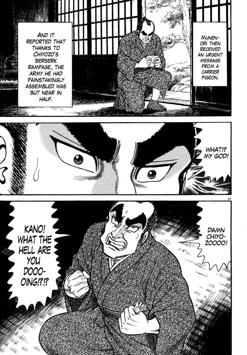 Page 31 Chapter 221 Azumi