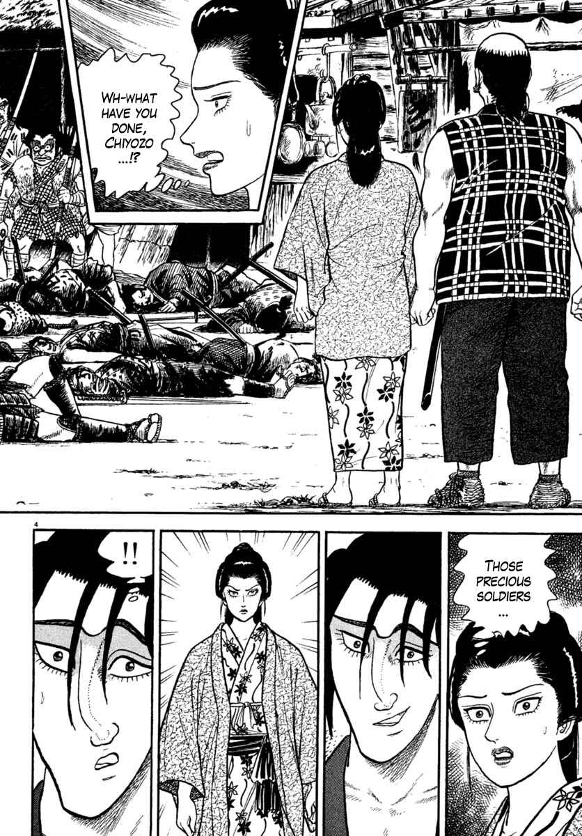 Page 8 Chapter 221 Azumi
