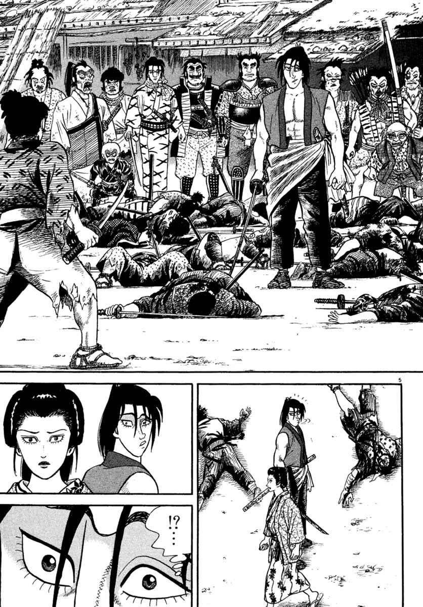 Page 9 Chapter 221 Azumi