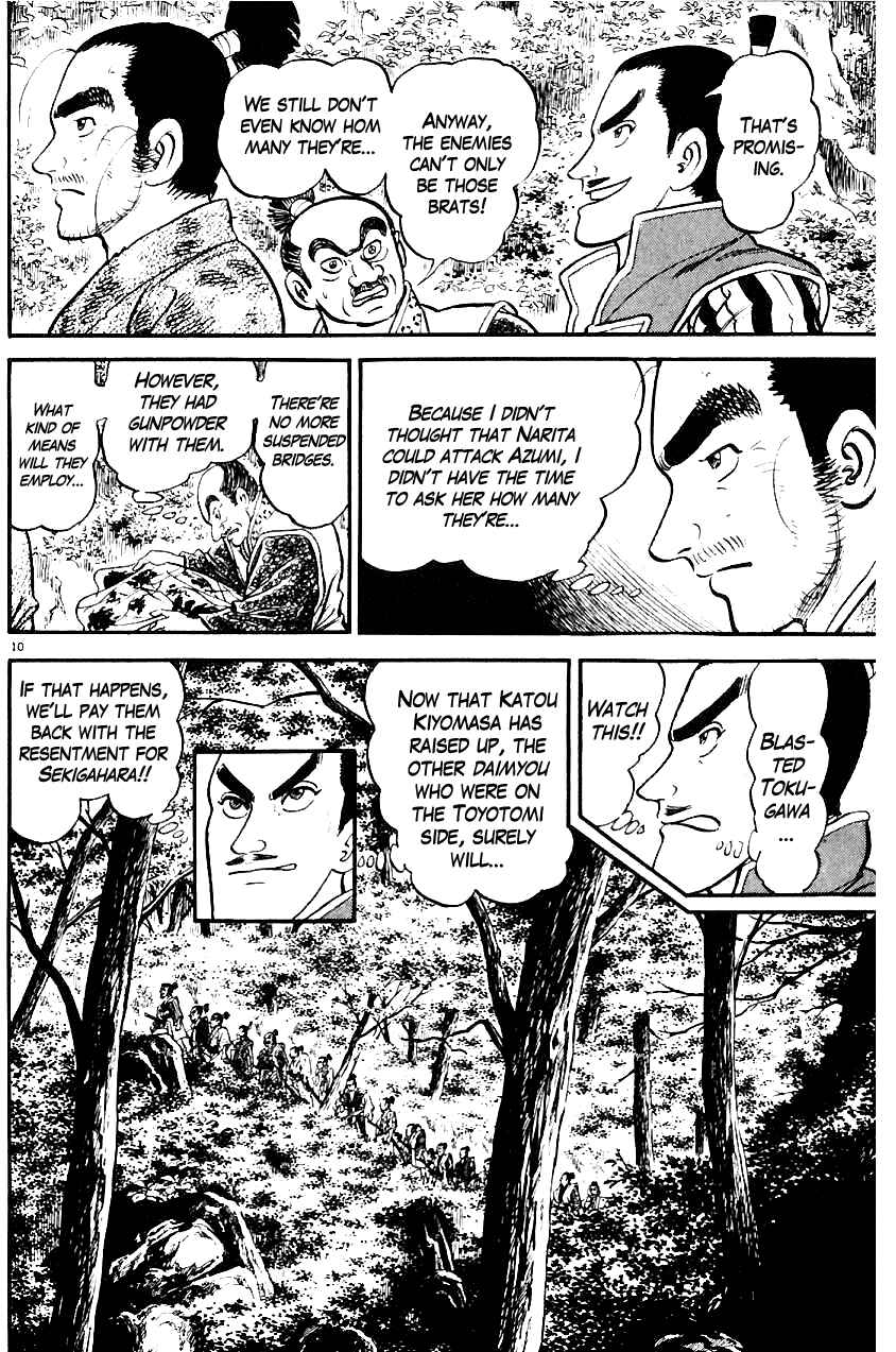 Page 14 Chapter 9 Azumi