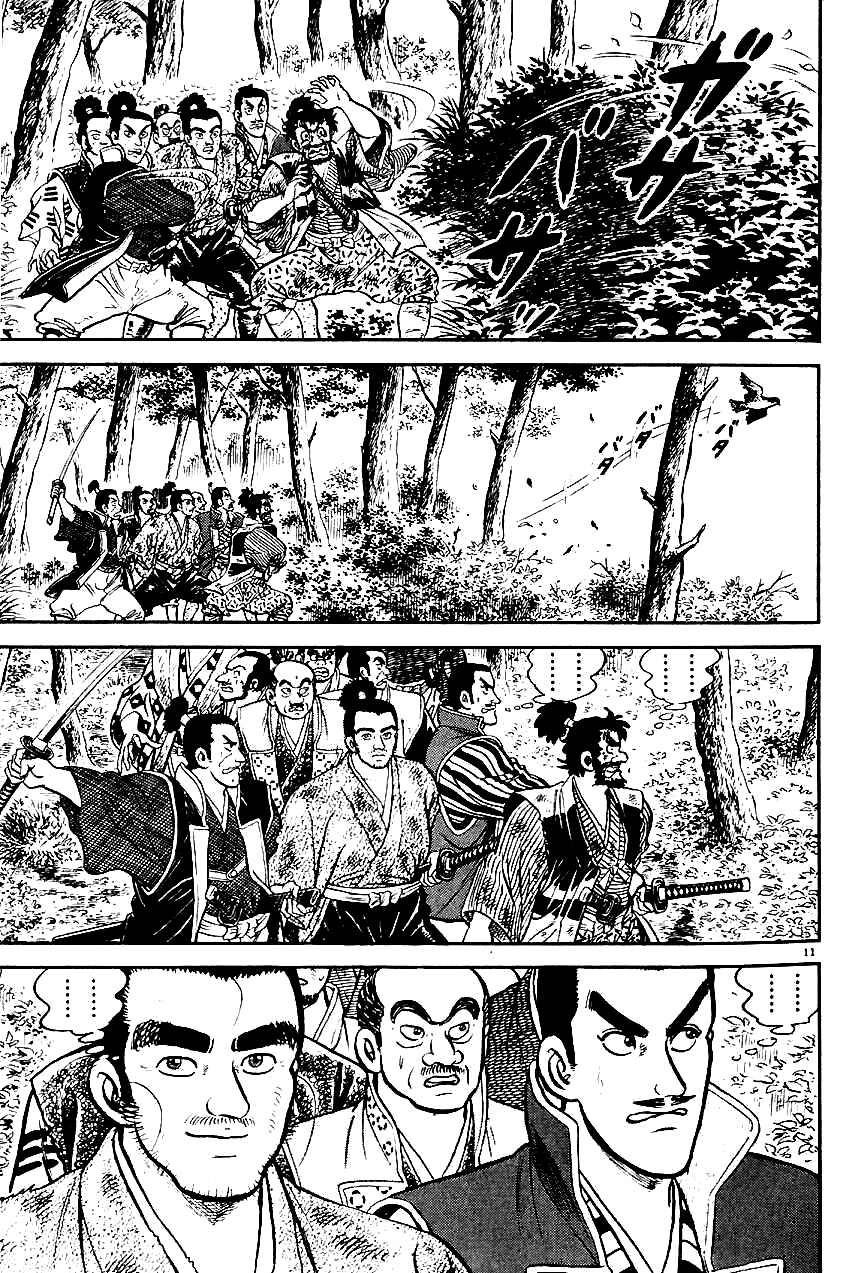 Page 15 Chapter 9 Azumi