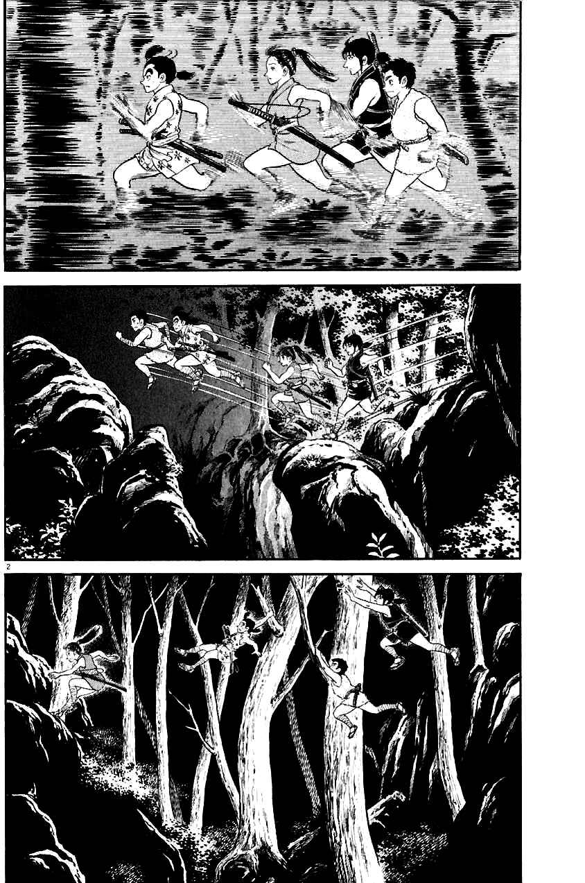 Page 6 Chapter 9 Azumi