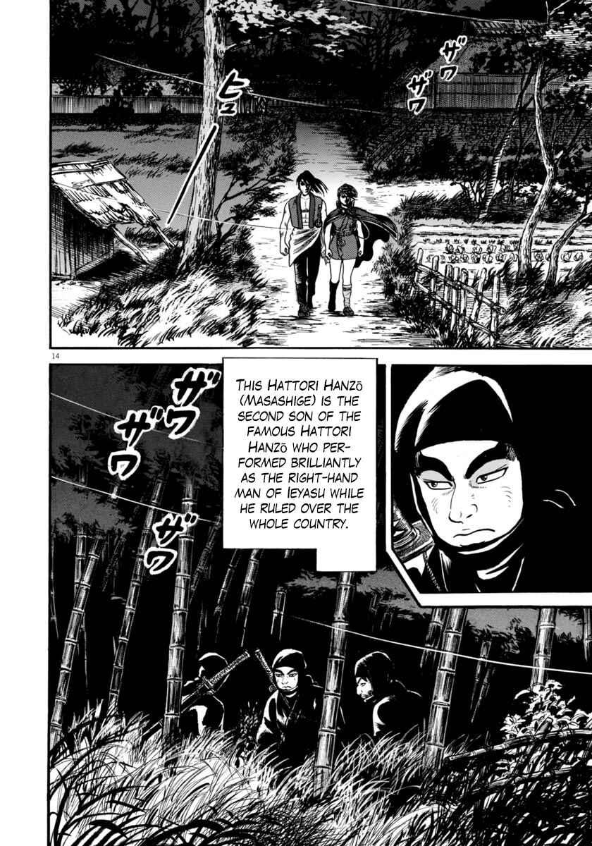 Page 14 Chapter 262 Azumi