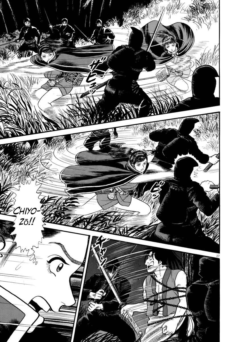 Page 26 Chapter 262 Azumi