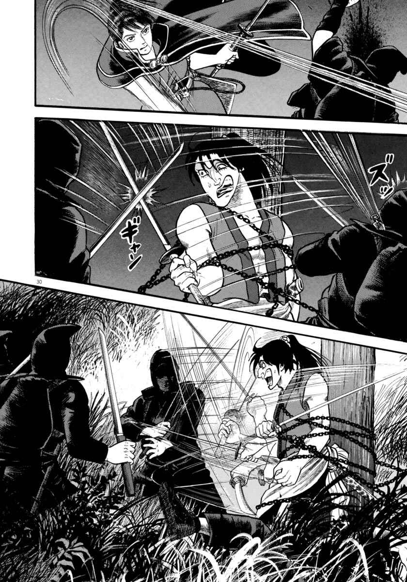 Page 29 Chapter 262 Azumi