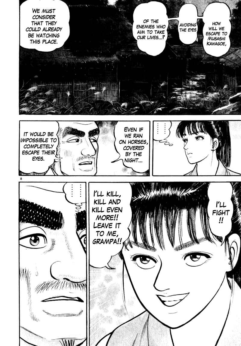 Page 12 Chapter 60 Azumi