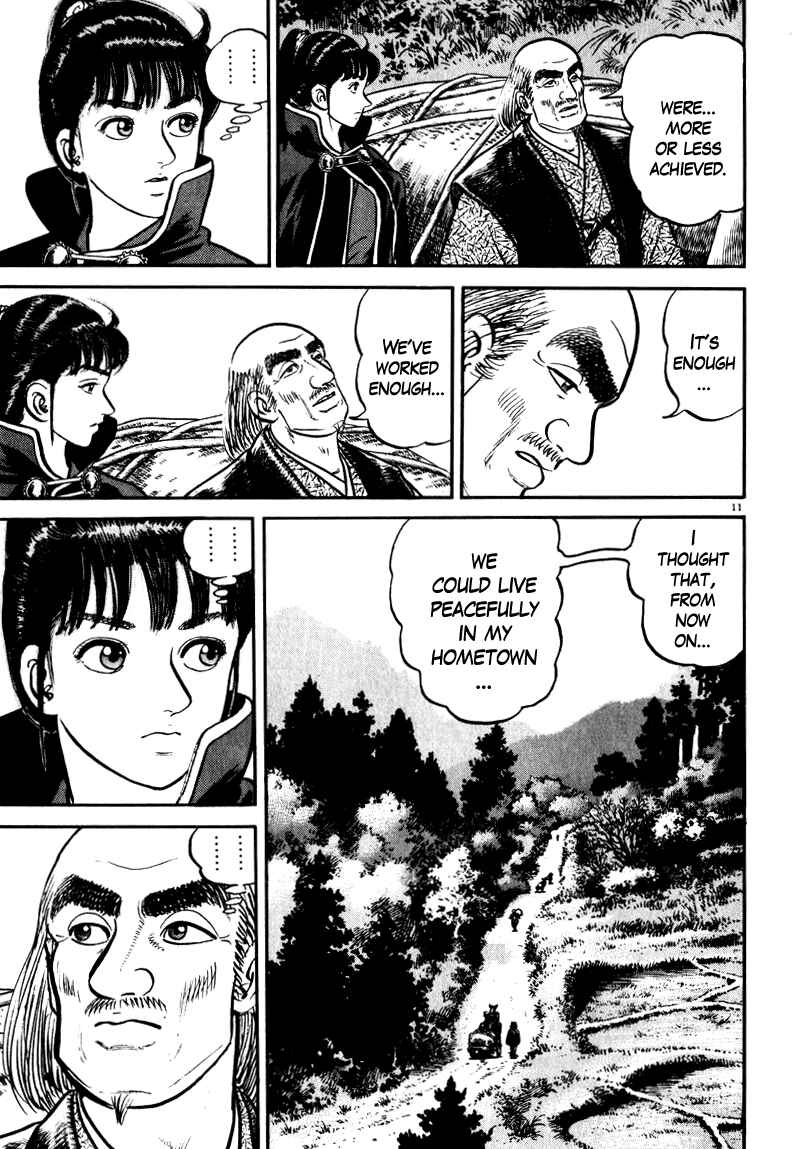 Page 15 Chapter 60 Azumi