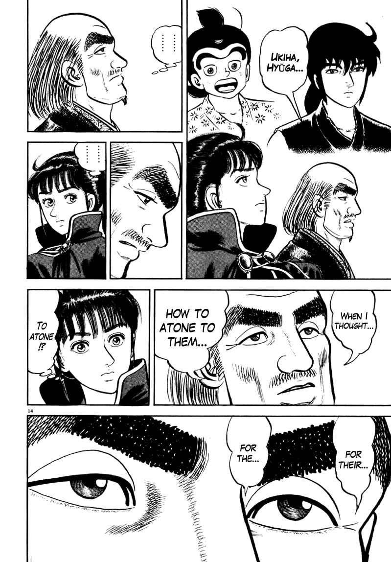 Page 18 Chapter 60 Azumi