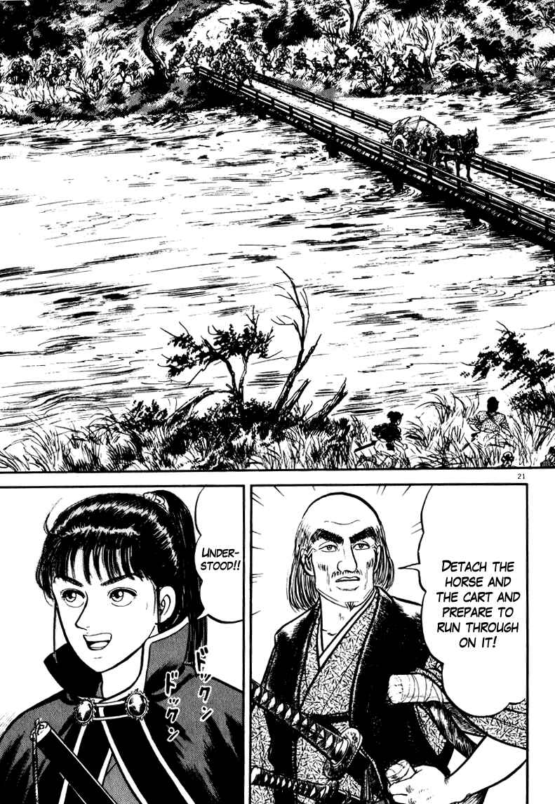 Page 25 Chapter 60 Azumi