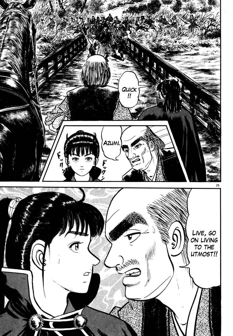 Page 29 Chapter 60 Azumi
