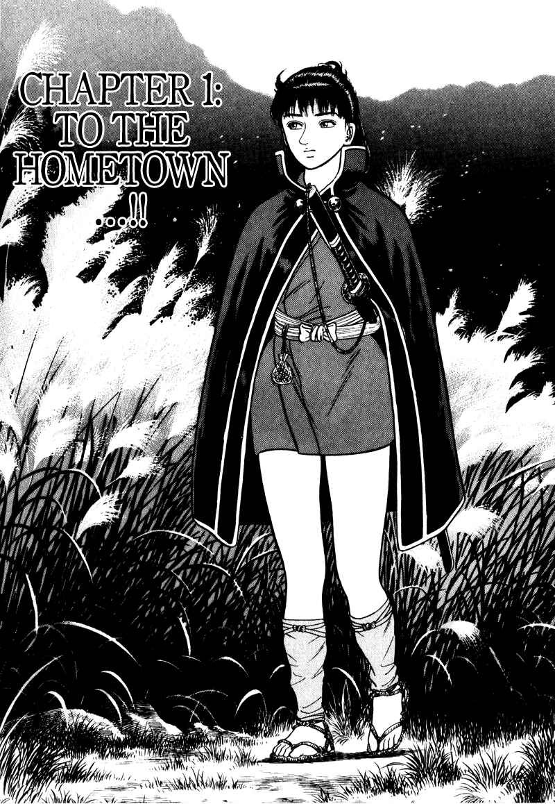 Page 5 Chapter 60 Azumi
