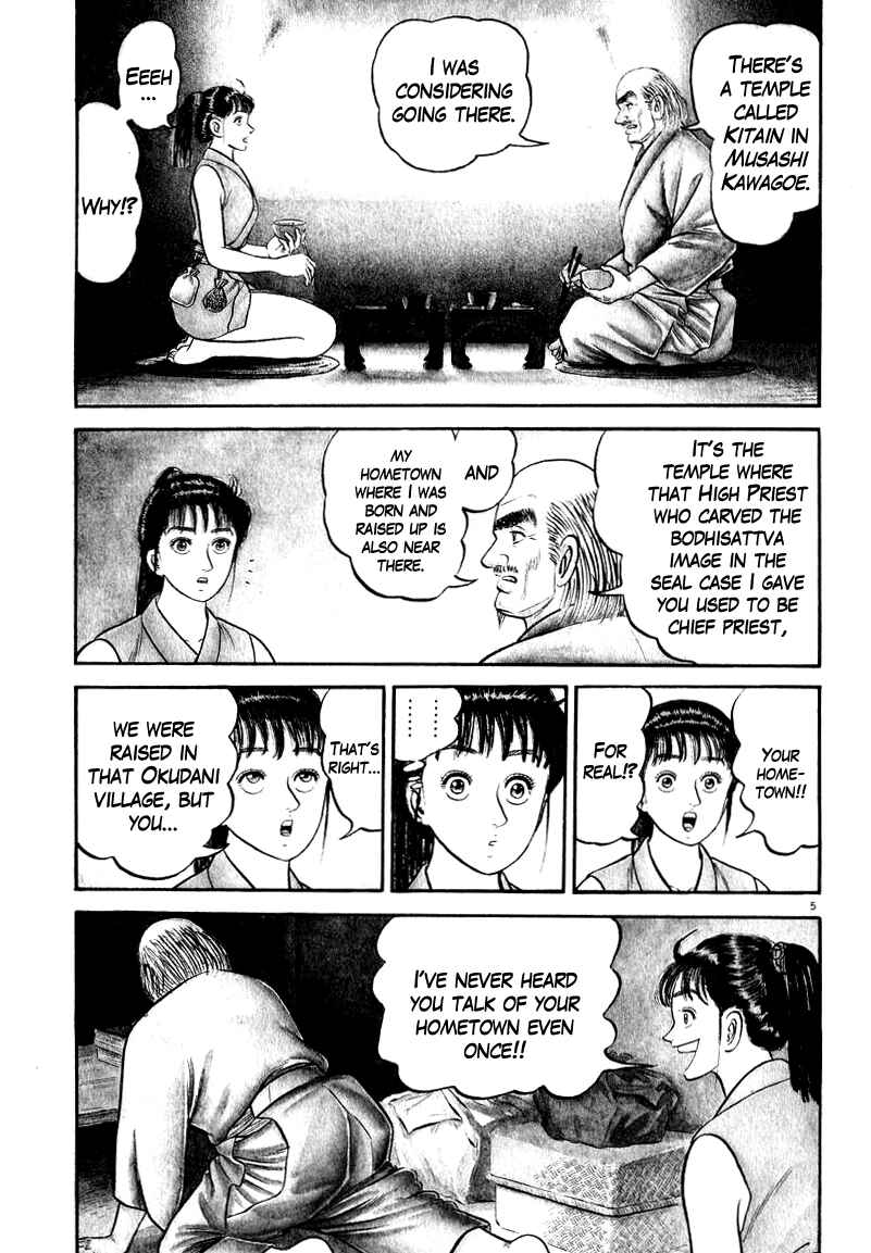 Page 9 Chapter 60 Azumi