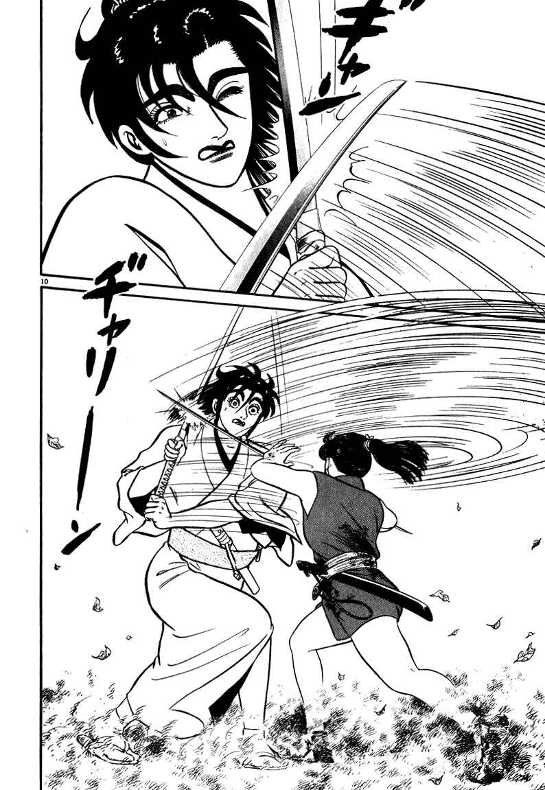 Page 10 Chapter 46 Azumi