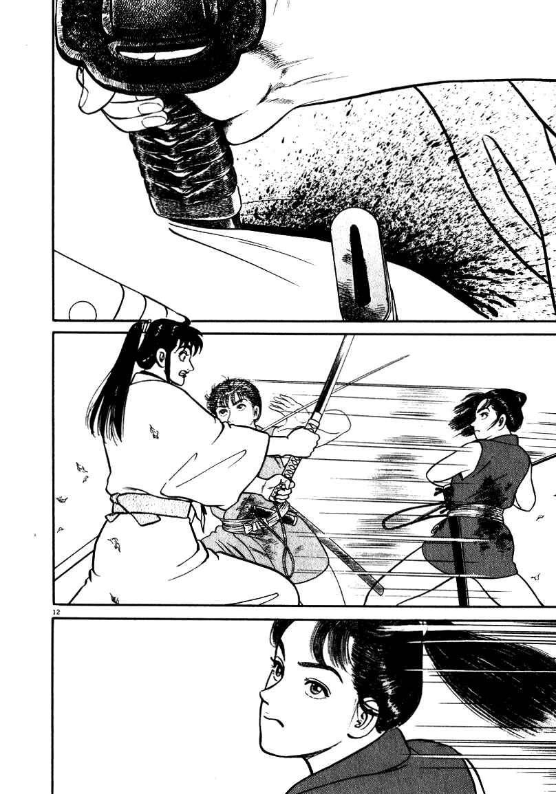 Page 12 Chapter 46 Azumi