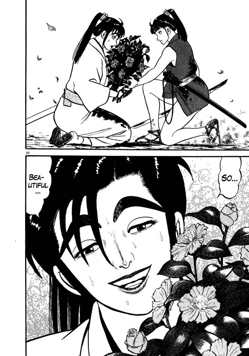 Page 22 Chapter 46 Azumi