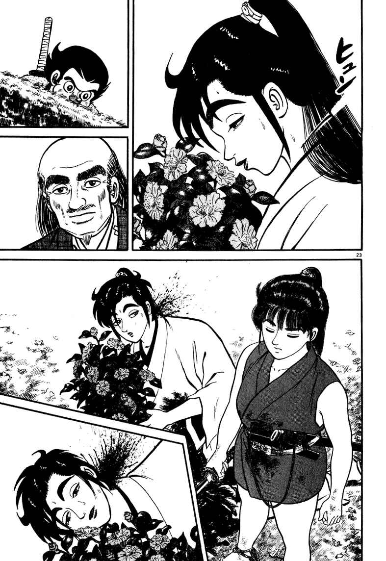 Page 23 Chapter 46 Azumi