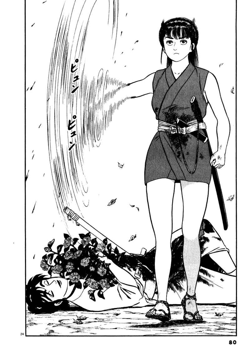 Page 25 Chapter 46 Azumi
