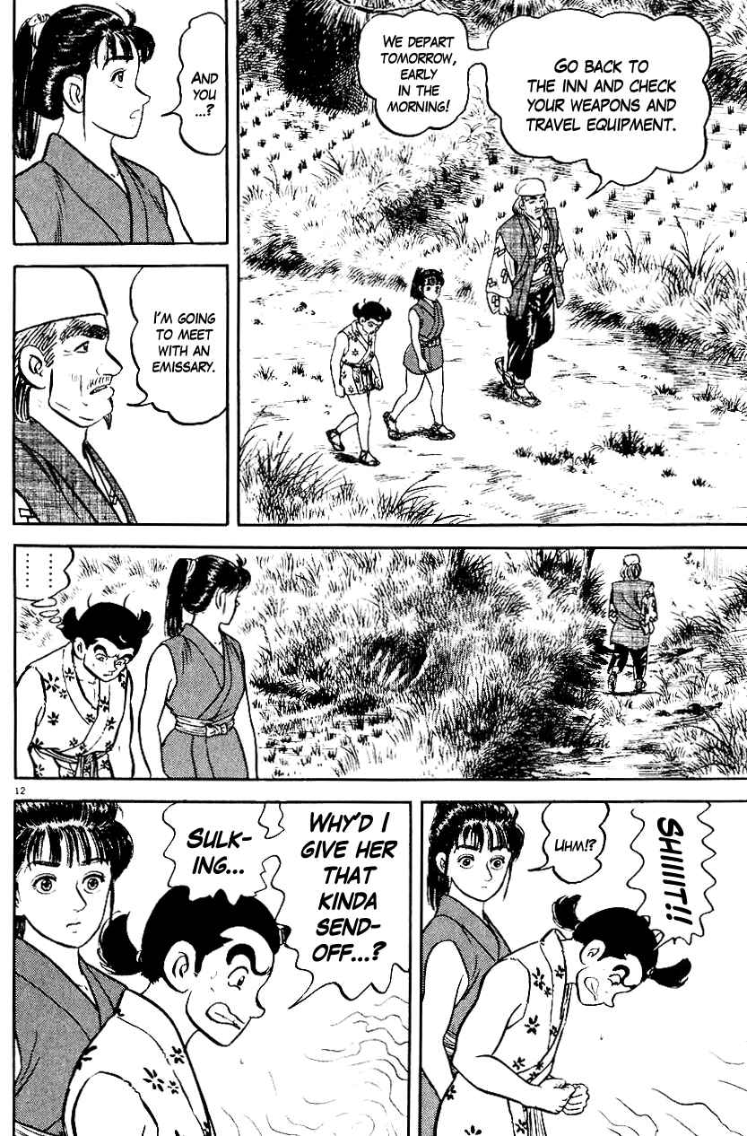 Page 12 Chapter 42 Azumi