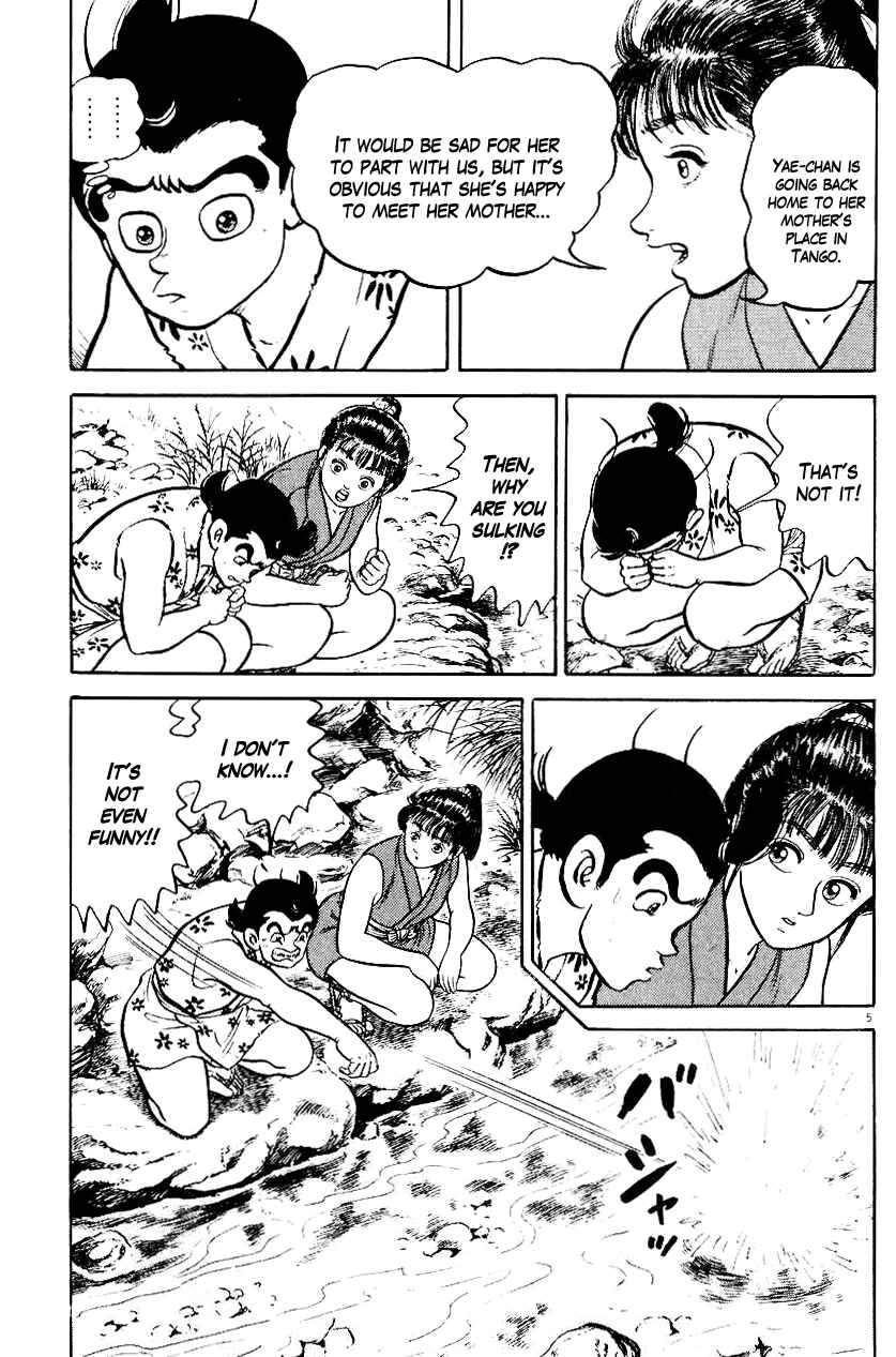 Page 5 Chapter 42 Azumi