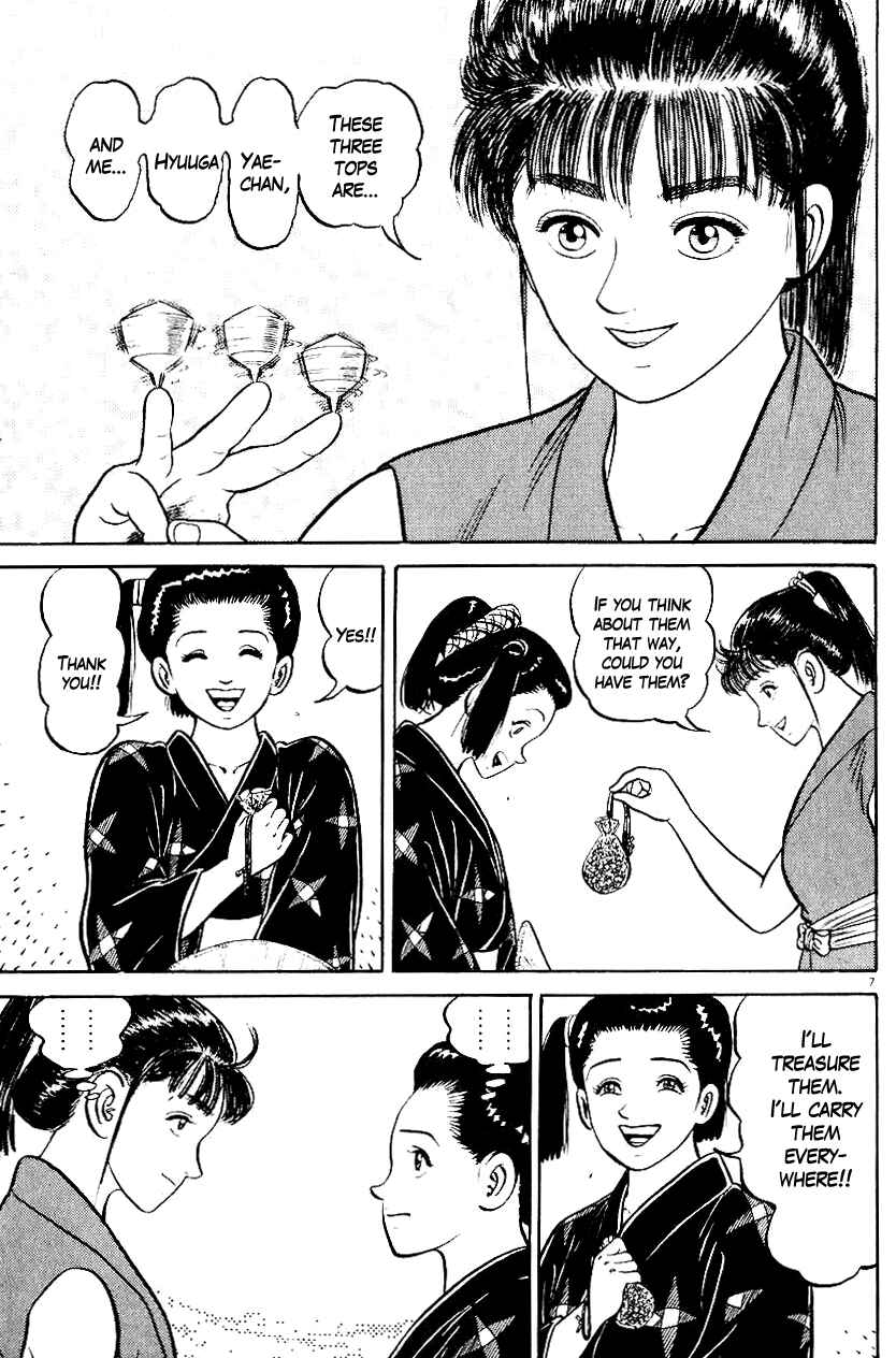 Page 7 Chapter 42 Azumi