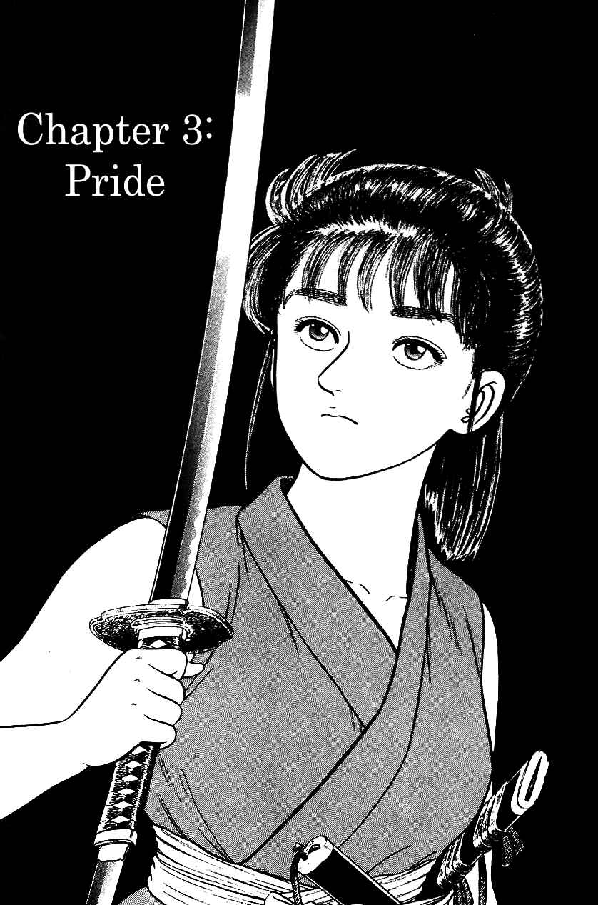 Page 1 Chapter 38 Azumi