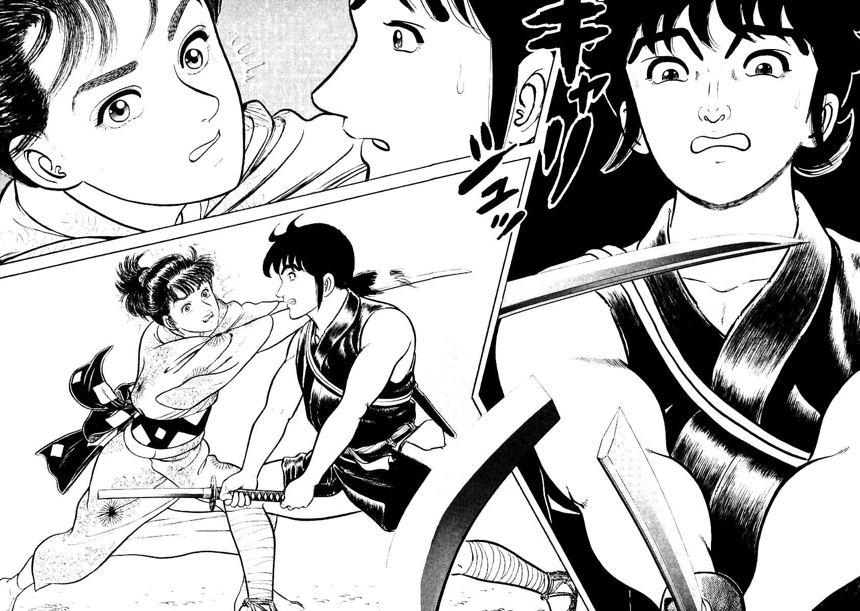 Page 15 Chapter 38 Azumi