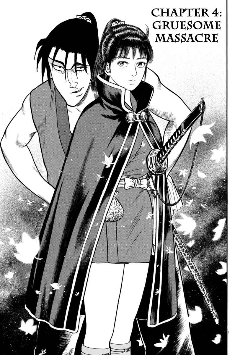 Page 1 Chapter 259 Azumi