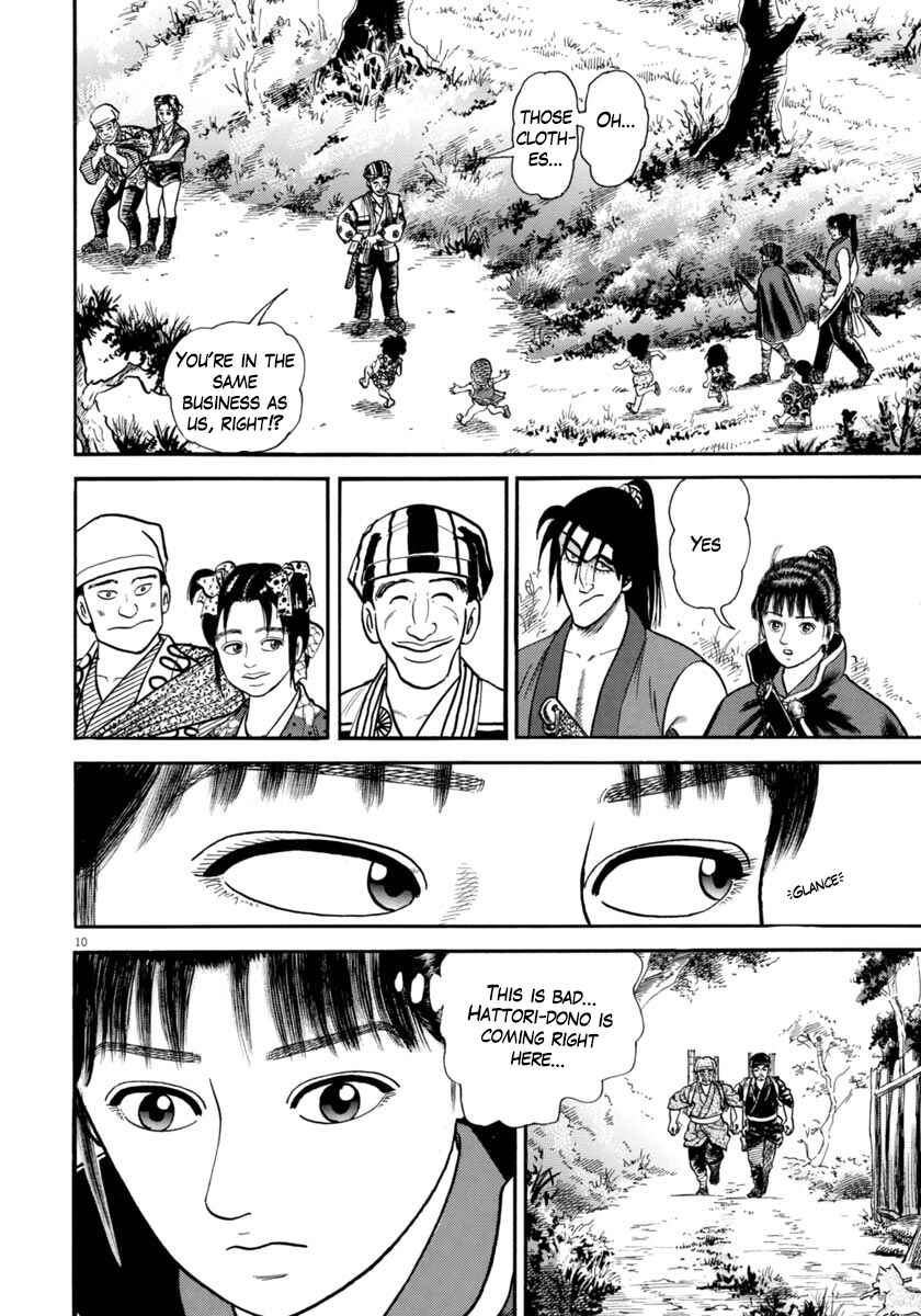 Page 10 Chapter 259 Azumi