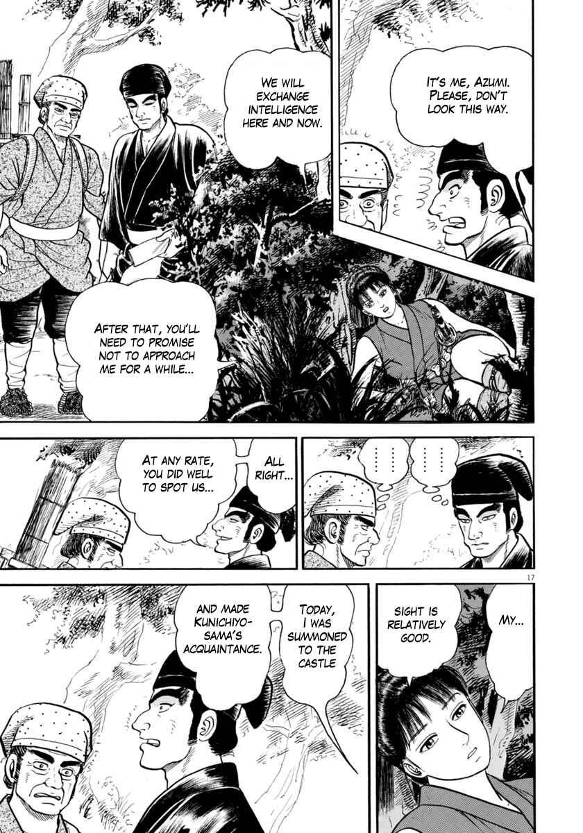 Page 17 Chapter 259 Azumi