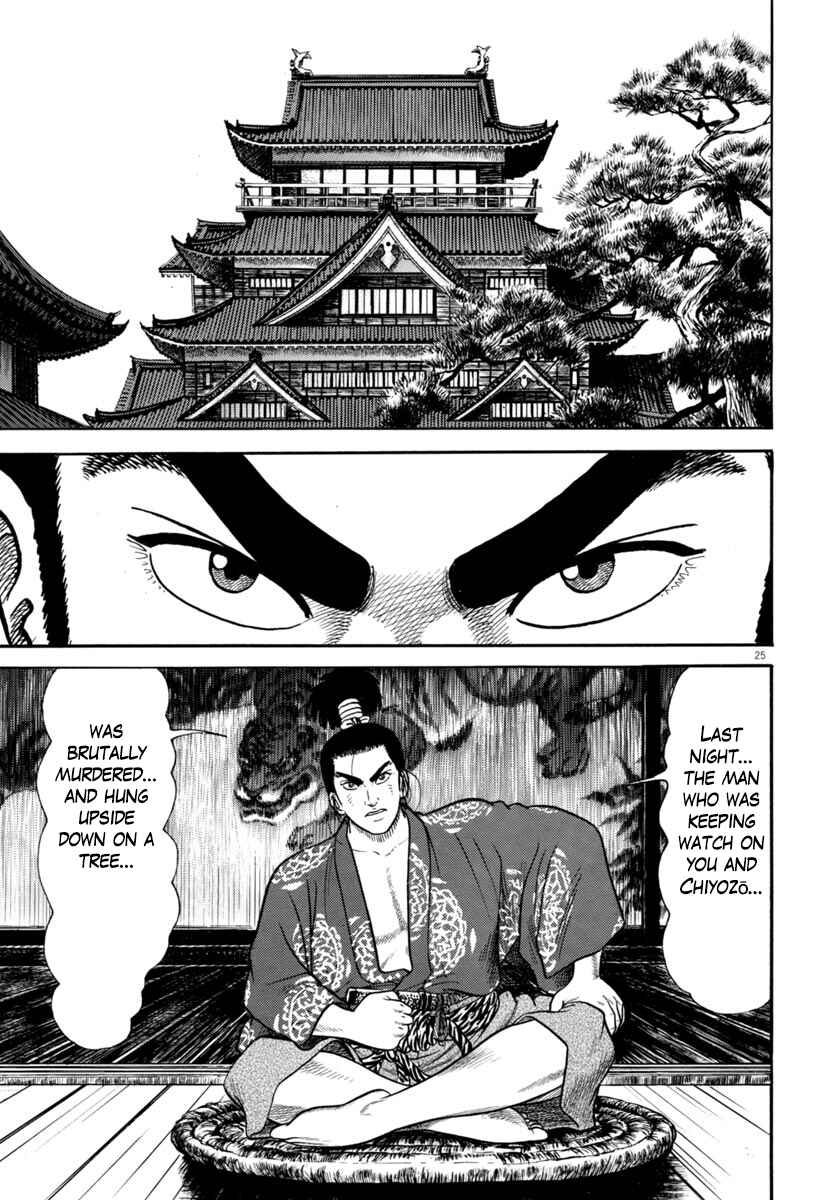 Page 25 Chapter 259 Azumi