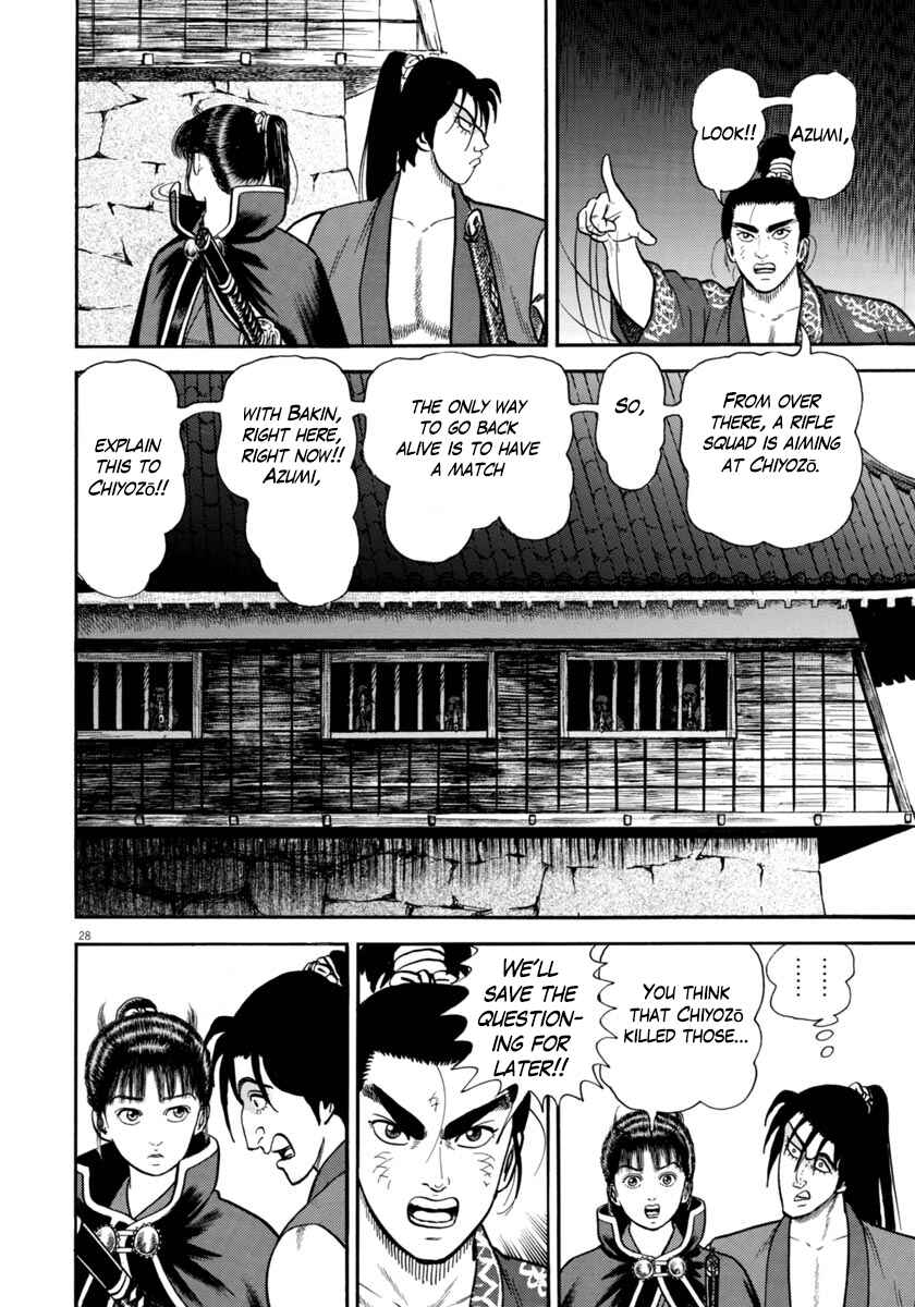 Page 27 Chapter 259 Azumi