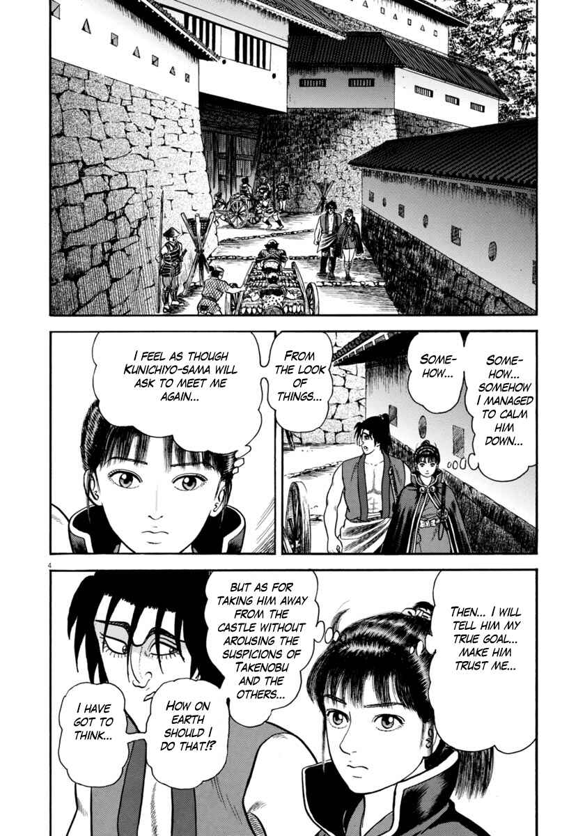 Page 4 Chapter 259 Azumi
