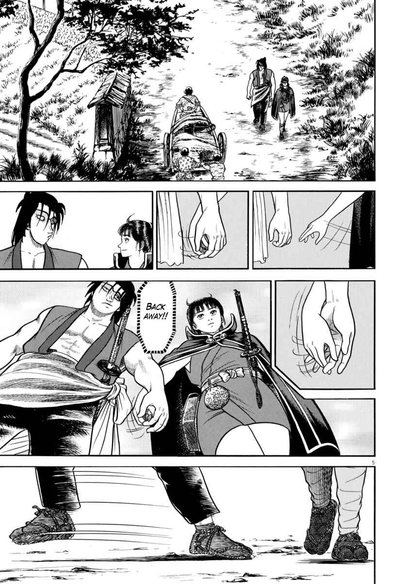 Page 5 Chapter 259 Azumi