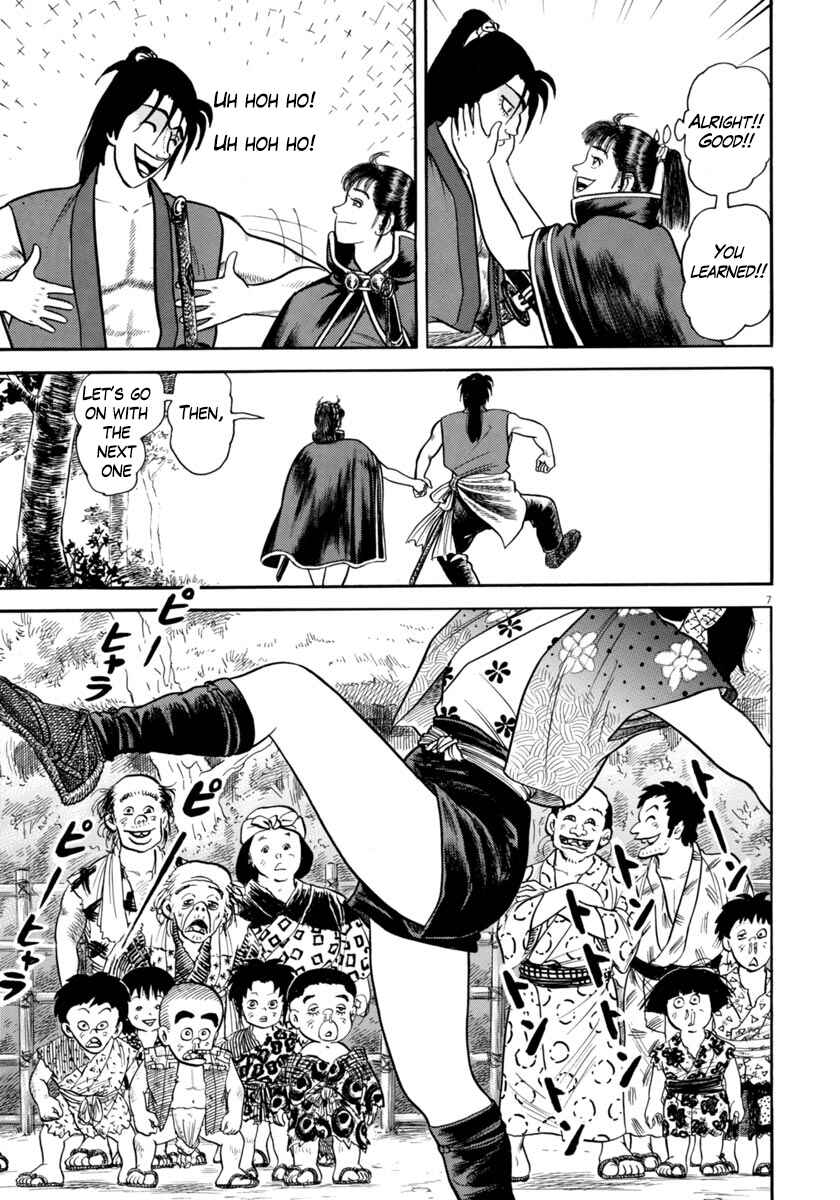 Page 7 Chapter 259 Azumi