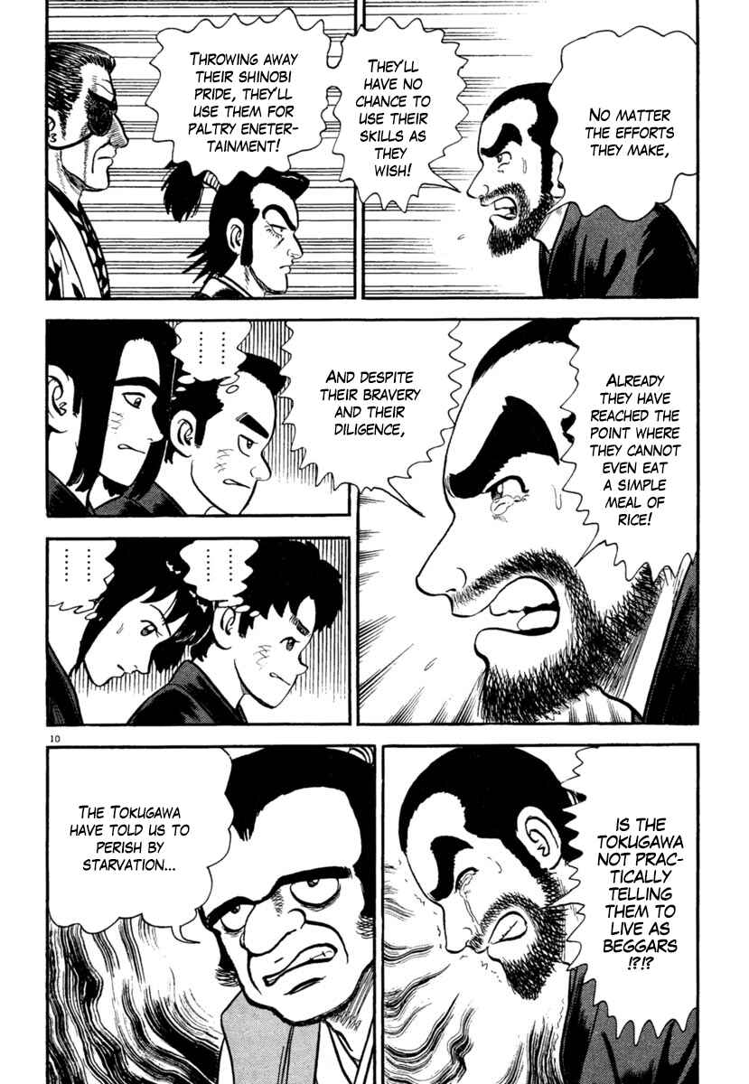 Page 10 Chapter 185 Azumi