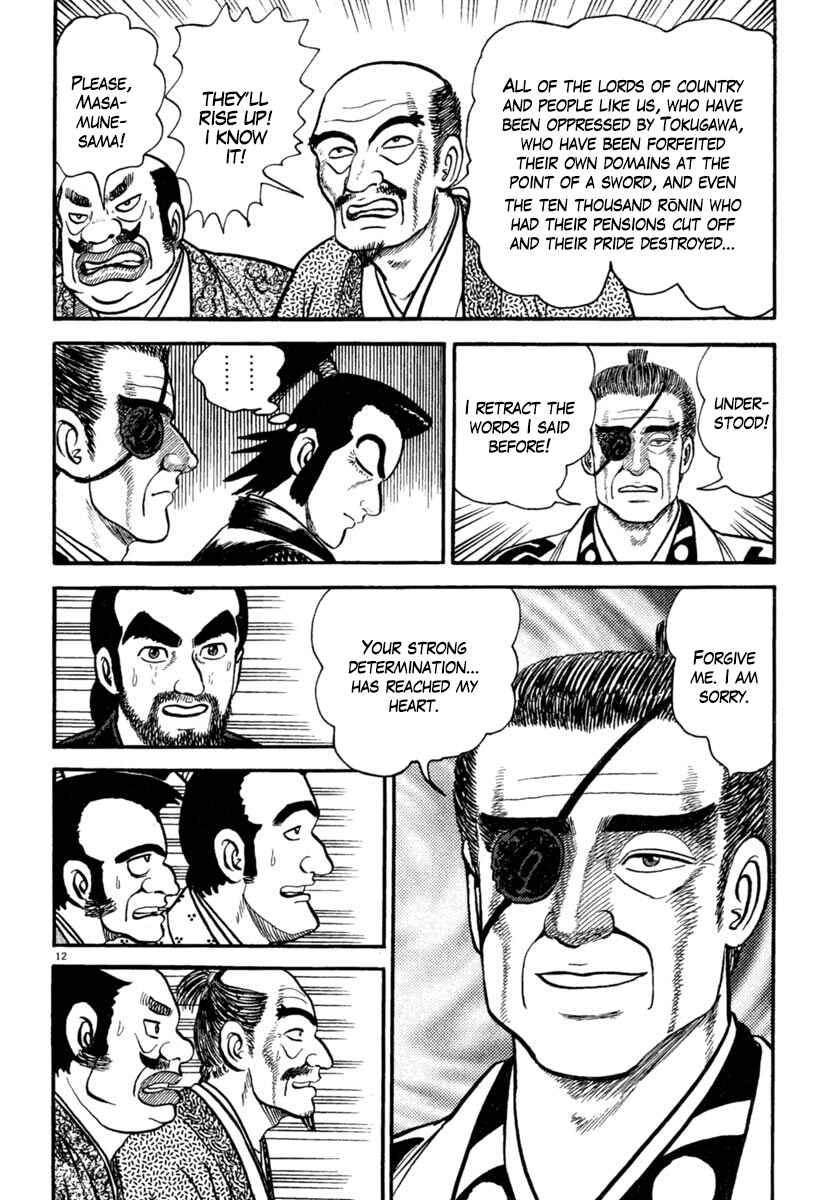 Page 12 Chapter 185 Azumi