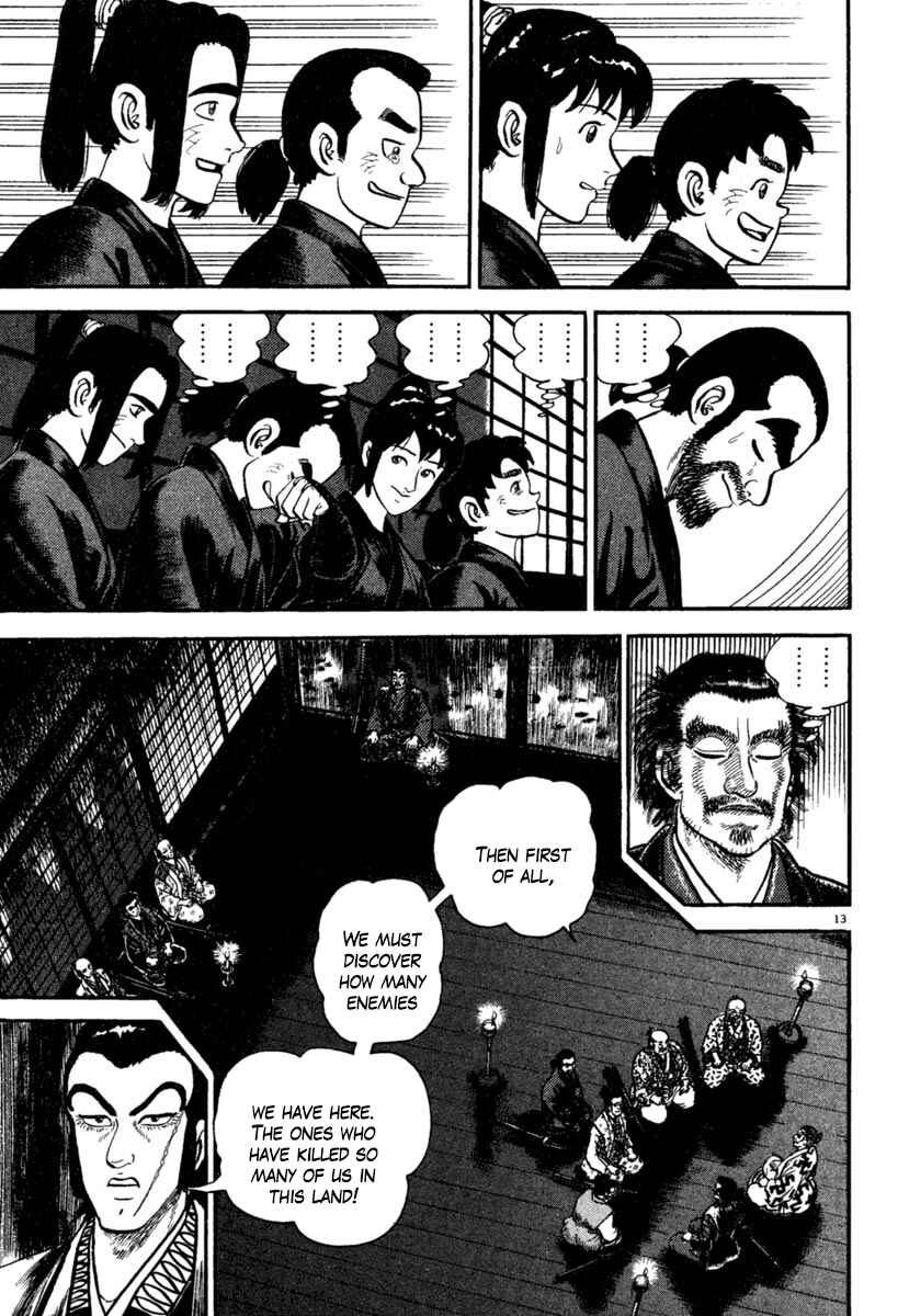 Page 13 Chapter 185 Azumi