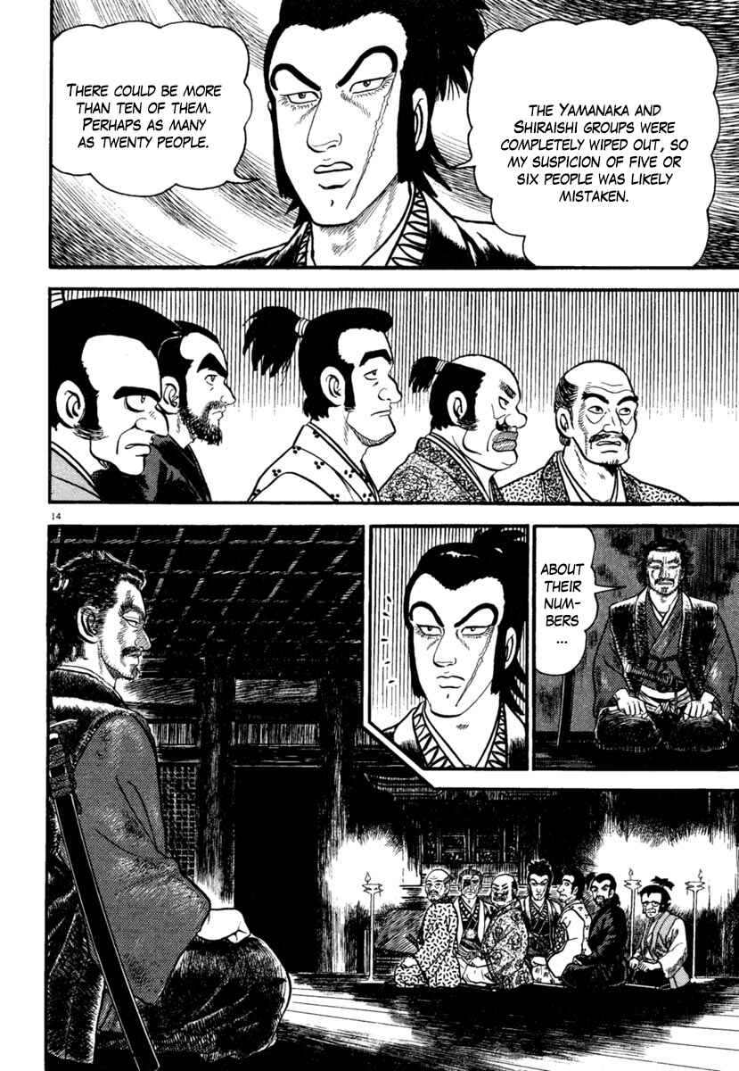 Page 14 Chapter 185 Azumi