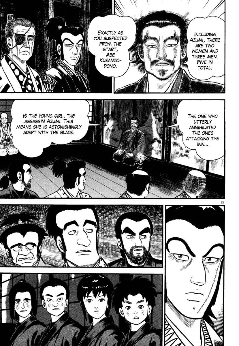 Page 15 Chapter 185 Azumi