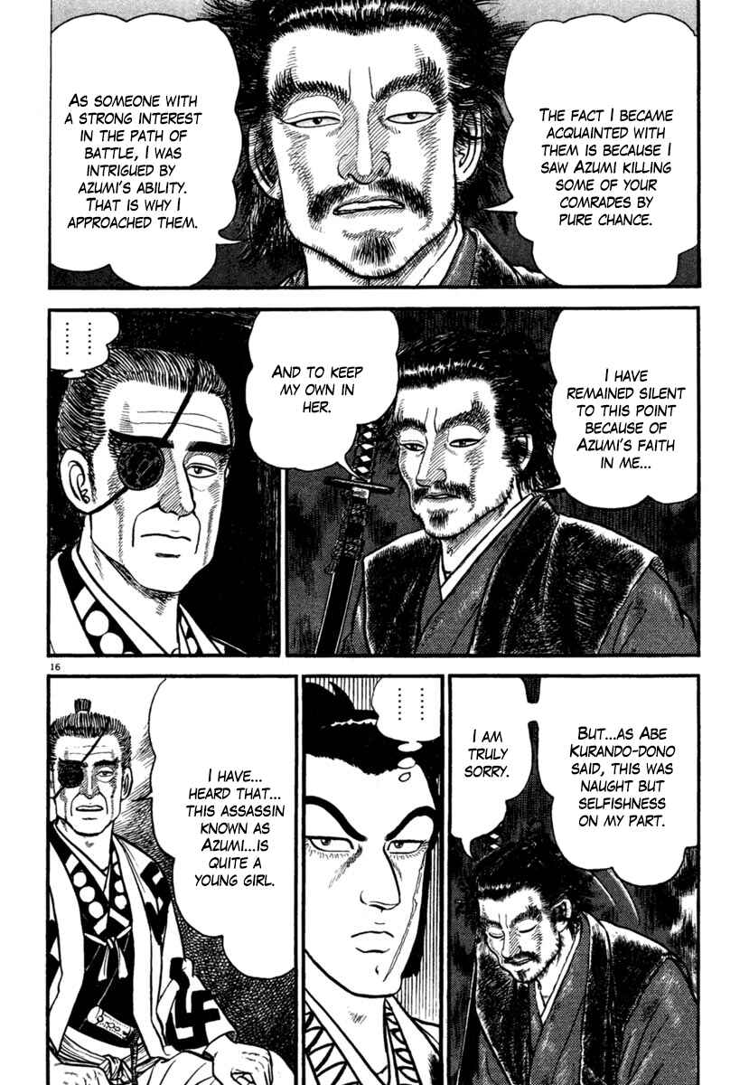 Page 16 Chapter 185 Azumi