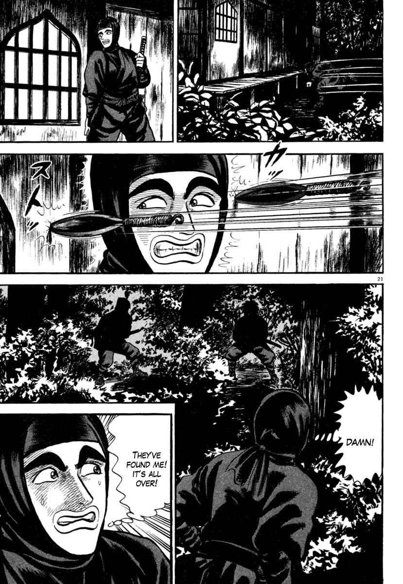 Page 21 Chapter 185 Azumi
