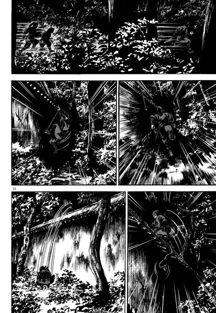 Page 22 Chapter 185 Azumi