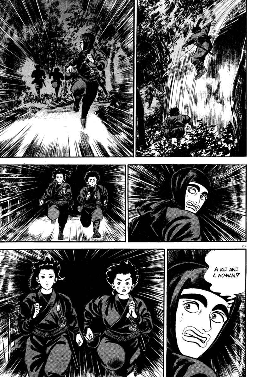 Page 23 Chapter 185 Azumi