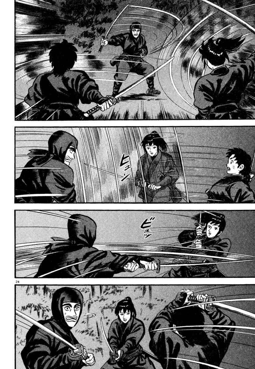 Page 24 Chapter 185 Azumi