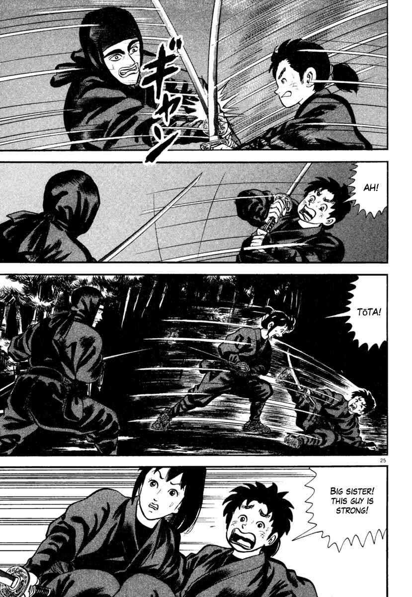 Page 25 Chapter 185 Azumi