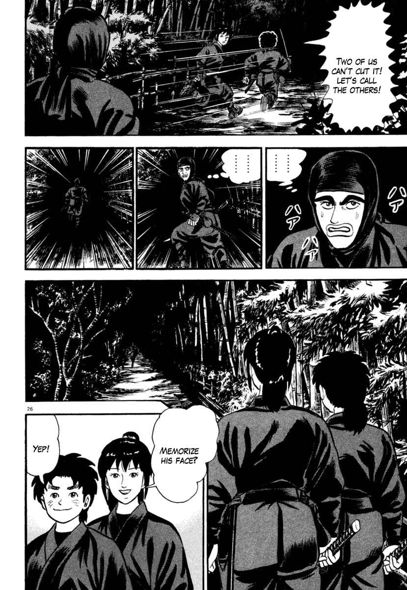 Page 26 Chapter 185 Azumi