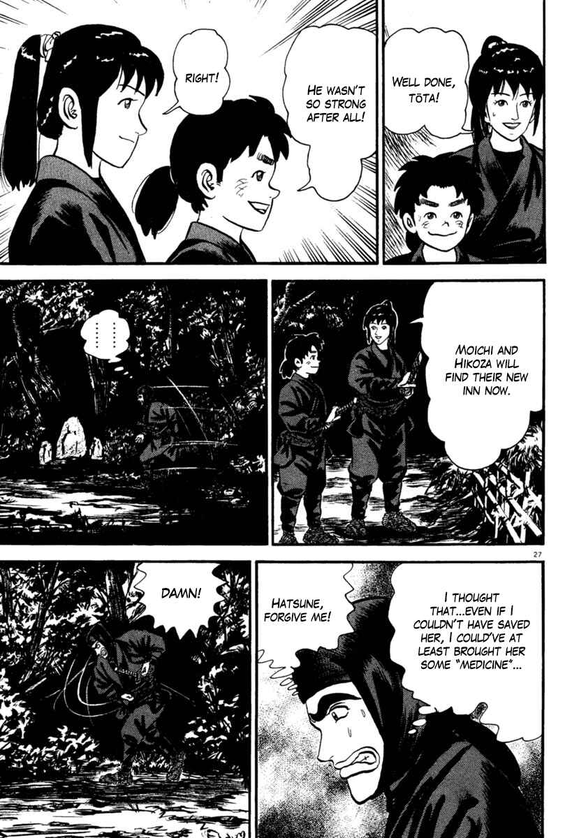 Page 27 Chapter 185 Azumi