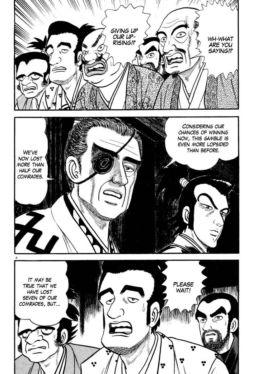 Page 6 Chapter 185 Azumi
