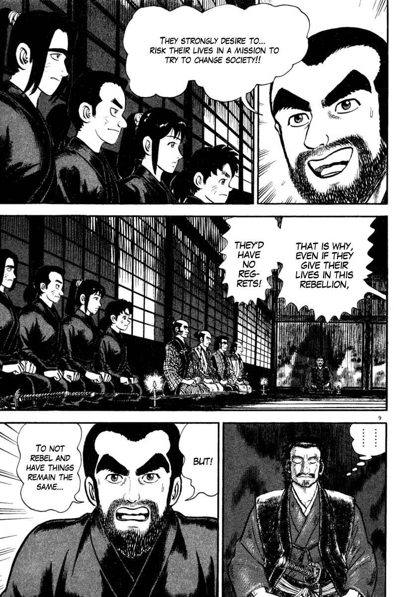 Page 9 Chapter 185 Azumi